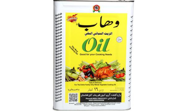 food-wahab-1V0A6523-600x360